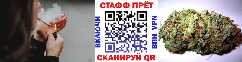 Продажа наркотиков Котельниково Каннабис  COCAIN  Галлюциногенные грибы  Гашиш  Alpha PVP 