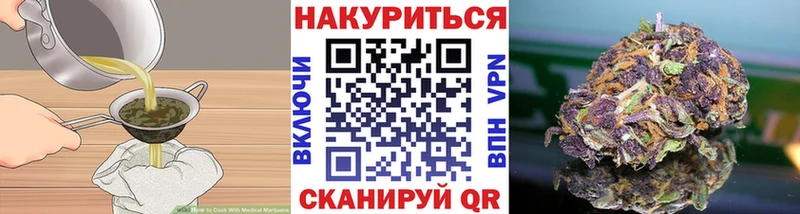 Cannafood марихуана  kraken как зайти  Котельниково 