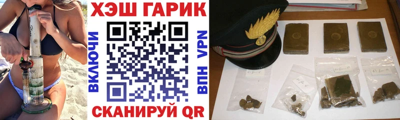 ГАШИШ ice o lator кракен как зайти Котельниково