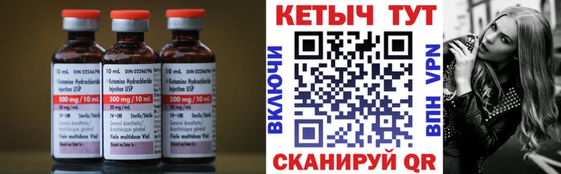 купить   KRAKEN ТОР  КЕТАМИН VHQ  Котельниково 