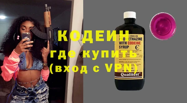 мяу мяу мука Богданович
