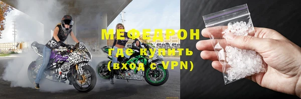 мяу мяу мука Богданович