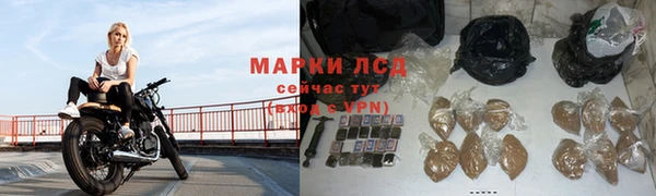 ALPHA-PVP Белоозёрский