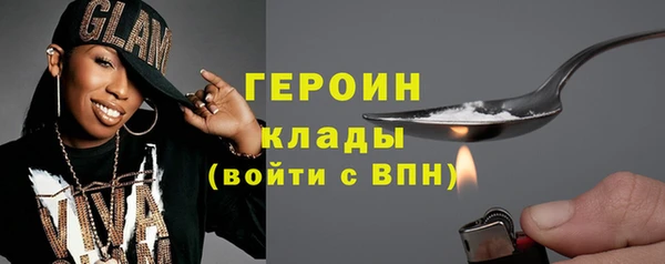 дмт Богородск