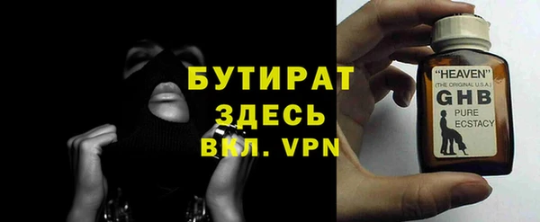 jwh Белокуриха