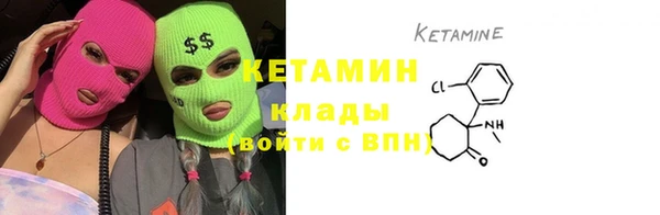 дмт Богородск