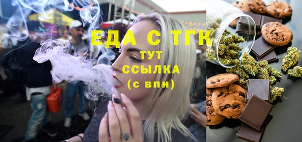 ALPHA-PVP Белоозёрский