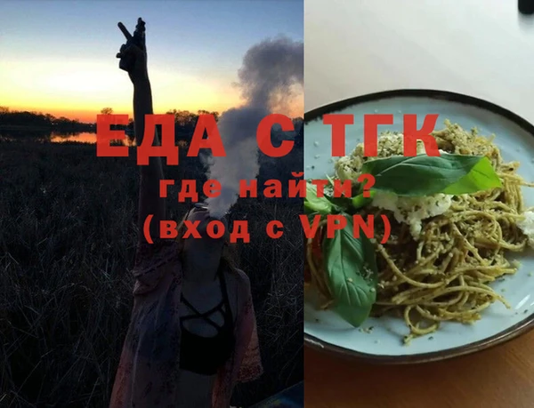 дмт Богородск