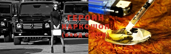 COCAINE Киселёвск