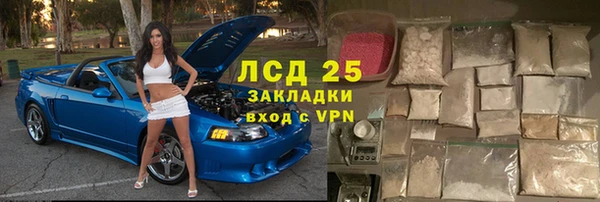 ALPHA-PVP Белоозёрский