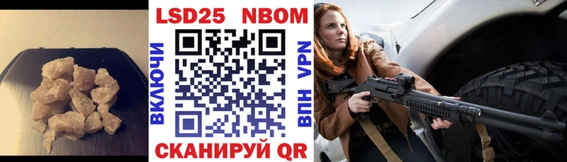 Лсд 25 экстази кислота  Котельниково 