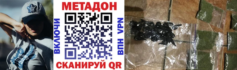 цена omg зеркало Метадон белоснежный Котельниково