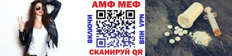 Метамфетамин пудра  Котельниково 