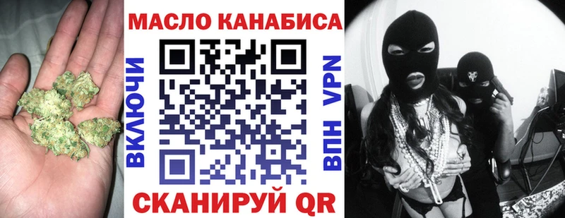 hydra ссылки Котельниково ТГК вейп с тгк