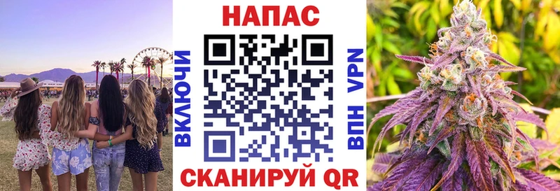 Каннабис марихуана  купить наркотик  Котельниково 